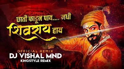 Chati Fadun Pay – Official Remix – DJ Vishal MND